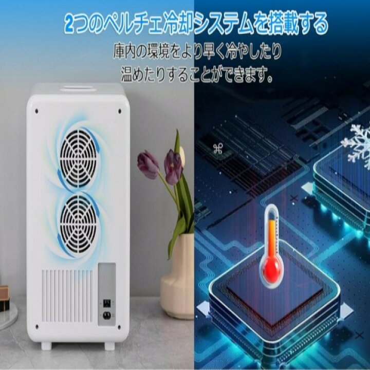 楽天市場】ポータブル冷温庫 冷蔵庫 4L 10L 15L 小型 極静音 LCD温度 