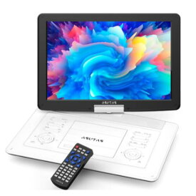 ポータブルDVDプレーヤー 14インチ 15インチ 超大画面 内蔵ダブルスピーカー 5000mAh大容量 充電式バッテリー 6時間連続再生 折りたたみ 高耐久性 270°回転 車載 USB SDカード対応 AV入出力 ラストメモリー機能 リモコン付き