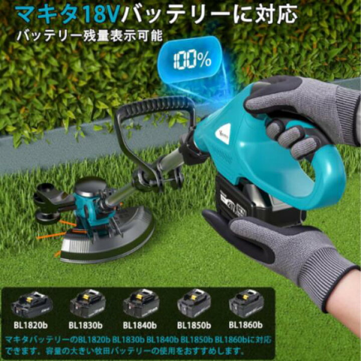 楽天市場】草刈り機 芝刈り機 電動式 折りたたみ コードレス グラス 