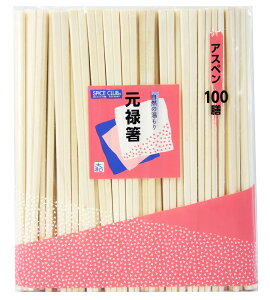 SPICE CLUB \() 100V(N) [  \ AXy ig ]