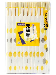 SPICE CLUB \ 20V(N) [  \ AXy ig ]