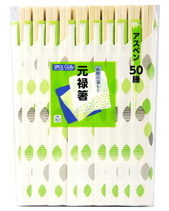 SPICE CLUB \ 50V(N) [  \ AXy ig ]