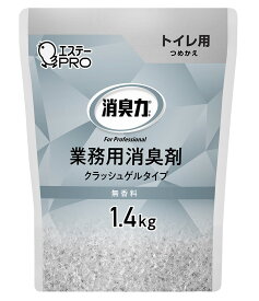 消臭力　業務用　クラッシュゲルタイプトイレ用　つめかえ1.4kg　無香料