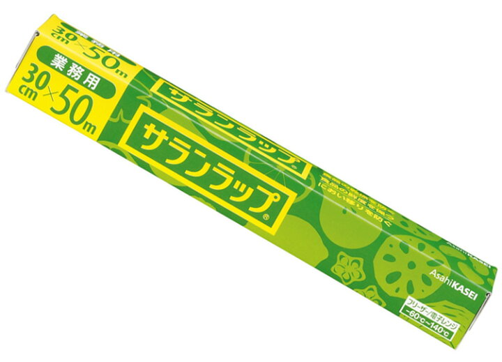 楽天市場】業務用サランラップ 30cm×50m : 買物上手