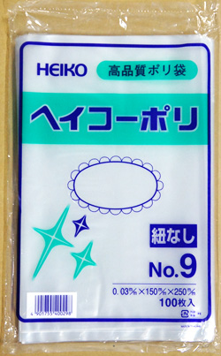 ヘイコーポリ袋 03 No.9 透明100枚入×10パック 化粧箱売り