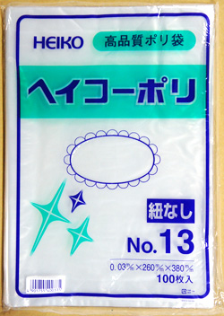 市場 売却 ヘイコーポリ袋 03 No.13 化粧箱売り 透明100枚入×10パック