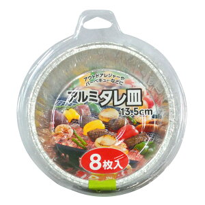 SC A~^M 13.5cm 8  [AEghA BBQ o[xL[ ^ A~ M M  p[eB[]