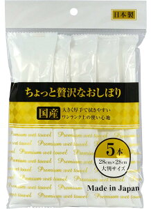 ґȂڂ唻TCY5{ [AEghA W[ @ Y  傫 ڂ sy ٓ Ԍ]