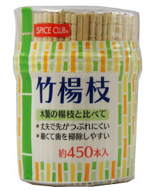 SC 竹楊枝 [ようじ 楊枝 つま楊枝 爪楊枝 爪ようじ 竹 天然木 和食 和菓子 食卓用]
