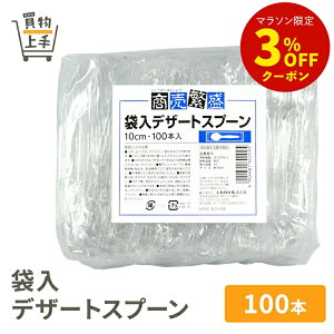 ɐ ܓfU[gXv[ 100{ [Xv[ vXv[ fU[g fU[gXv[ |  ܓ  ĝ Ɩp ]