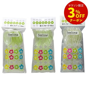 y܂Ƃߔőzfeeling ܓXv[ tH[N tH[NXv[10{ [Xv[ tH[N tH[NXv[vXv[ v | ܓ  ĝ Ɩp ]