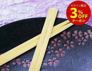 | 21cm 3000V [  | | | z^ GR SDGs VR V \ Ɩp]