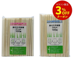 y܂Ƃߔőzߕt|V픢 21cm 24cm 100V [  | | | | z^ GR SDGs VR V \ Ɩp]