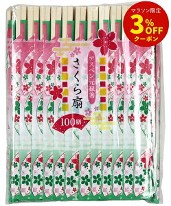  AXy\ 100V [  20.5cm AXy ĝ 蔢 ]