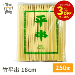 ɐ | 18cm 250{ [ | p |p   aH Ɩp]