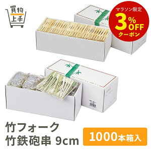 ɐ |tH[N |SC 9cm 1000{ [tH[N SC | |tH[N |SC VR aH aَq Ɩp]