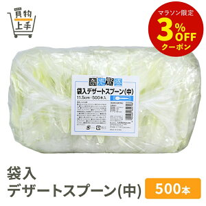 ɐ ܓfU[gXv[() 500{ [Xv[ vXv[ fU[gXv[ |  ܓ  ĝ Ɩp ]