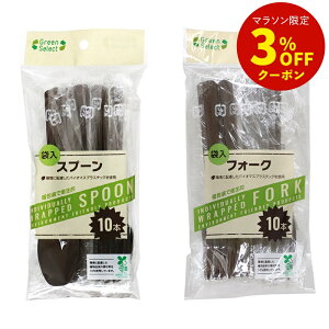 y܂ƂߔőzGreen Select ܓoCI}XXv[ tH[N 10 10{ [Xv[ tH[N vXv[ tH[N fU[g v | ܓ  oCI}X ĝ Ɩp 