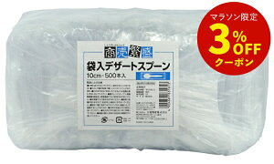 ɐ ܓfU[gXv[ 500{ [Xv[ vXv[ fU[g fU[gXv[ |  ܓ  ĝ Ɩp ]