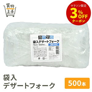 ɐ ܓfU[gtH[N 500{ [tH[N vtH[N fU[g fU[gtH[N |  ܓ  ĝ Ɩp ]