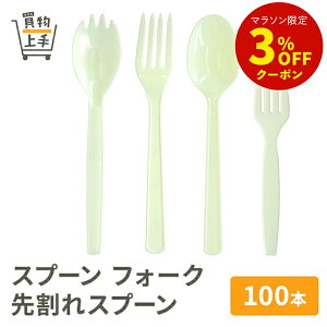 ɐ Xv[ tH[N 抄Xv[ 100{ [Ɩp ܓ  16cm 12cm Jg[ ĝ sy AC{[]