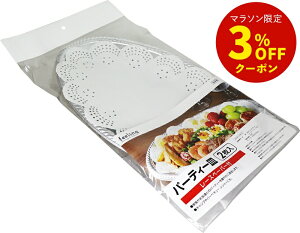 tB[O p[eB[M([Xy[p[t) 2 [p[eB I[hu Lv OsO sy AEghA  p[eBM I[huM Ɩp ]