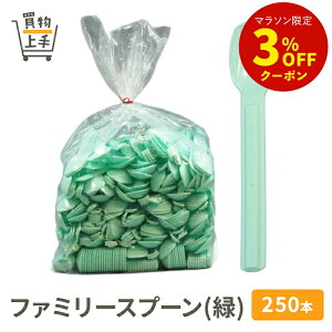 t@~[Xv[() 250{ [Xv[  vXv[ vX`bN Ɩp e  ĝ  oU[ w  t[}[Pbg ]