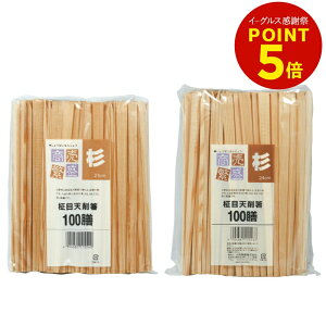 y܂Ƃߔőzɐ V햏ڔ 100V[ V픢   21cm 24cm Y ĝ Ɩp ]