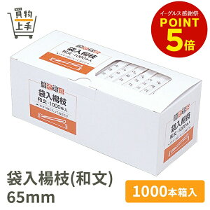 ɐ ܓk}(a) 65mm 1000{ [悤 k} ܗk} ܂悤 ܓ  VR aH aَq Ɩp]