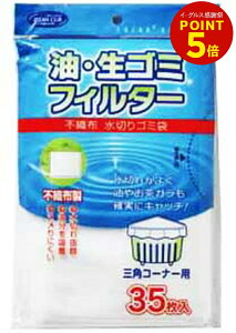 CC sDz؂S~ OpR[i[p35 [؂ ؂lbg sDz S~lbg r]