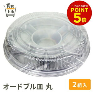 tB[O I[huM  2g [p[eB I[hu o[xL[ BBQ Lv OsO sy AEghA  p[eBM I[huM vX`bNM vM d؂M Ɩ