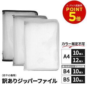 y1P49.5`~zWbp[t@C 10 12 A4 B4 B5 |PbgȂ |Pbg J[ws [G   [  [ pi z_[ tH_[ t@Xi[ t@