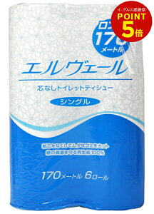 GF[ gCbgy[p[ (170m 6[×8pbN:48) [gCbgy[p[ gCy cȂ c ǂȂ ǖ RAX mRA RAm P[X VO 200m  ]