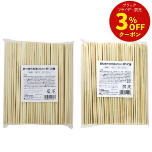 y܂Ƃߔőzߕtג| |V픢 20cm 100V [|p |V픢  | | | z^ GR SDGs VR V \ Ɩp]