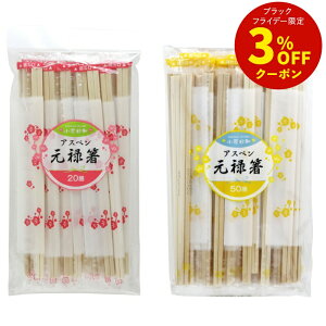 y܂Ƃߔőzԓa AXy\| [20V 50V   AXy |v VR \ ܓ ܕt | | ]