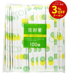 AXy\ ʕ 100Vk} [  AXy VR \  W[ sy Oo ]