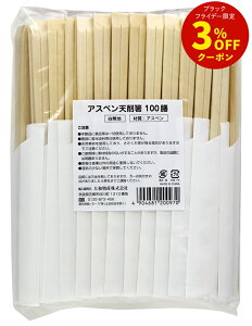 AXyV픢(nnJ}) 100V [  AXy |v VR V픢 ܓ ܕt ]