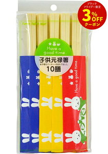 Obh^C q\ 10V [  AXy VR \ \ 蔢 qp ǂ]