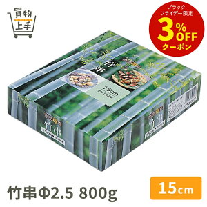 ɐ | 2.5/15cm 800g [ |   aH Ɩp]