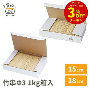 y܂Ƃߔőzɐ |3 15cm 18cm 1kg [ | aH aَq 15cm 18cm Ɩp ]