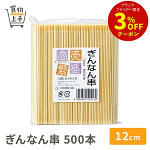 ɐ Ȃ 12cm 500{ [ | Ȃ Ȃ   aH Ɩp]