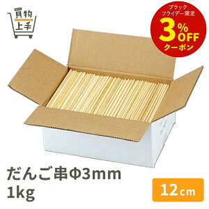 y܂Ƃߔőzɐ 񂲋3 12cm 1kg [ | 12cm 3  aH Ɩp ]