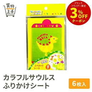 JtTEX ӂ肩V[g 6 [JtTEX ӂ肩 ӂ肩V[g ^ LN^[ fR L]