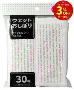 EFbgڂ30(N) [EFbgeBbV ڂ 唻  ٓ sy Ԍ AEghA CtGU΍ ]