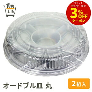 tB[O I[huM  2g [p[eB I[hu o[xL[ BBQ Lv OsO sy AEghA  p[eBM I[huM vX`bNM vM d؂M Ɩ