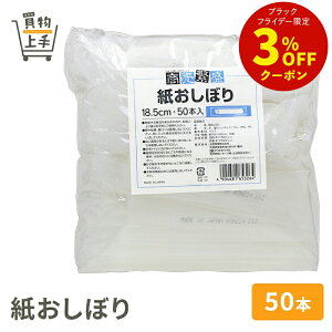  ڂ50{ [AEghA W[ @ EFbgeBbV sy ٓ Ԍ]