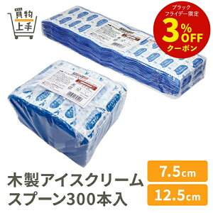 y܂ƂߔőzɐؐACXN[Xv[300{ [7.5cm 12.5cm ܓ Cxg p[eB[ ؐ Xv[ ACX  Rf ĝĎĝăJg[]