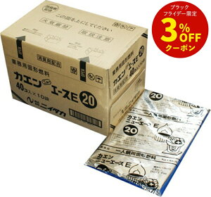 Ō`R JGj[G[X E20 40×10ܓ [R JG jC^J Ɩp]