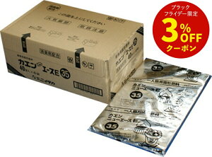 Ō`R JGj[G[X E35 40×6ܓ [R JG jC^J Ɩp]