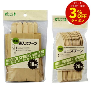 Green Select ؐXv[ ~jXv[ 10{ 20{ [W[ eCNAEg Cxg p[eB[ BBQ ؐ Xv[  Rf ĝėe H 蔢 ĝăJg[]